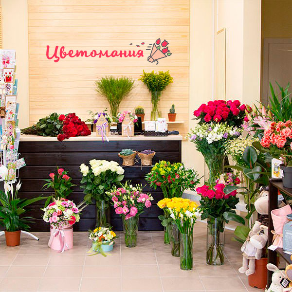 Цветы с доставкой в Невинномысске